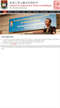 Mobile Screenshot of icsm-hk.org